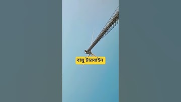 Thumbnail of mere Mehboob #trending #song