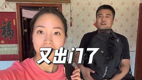 收拾行李又要出门了，在家休息的日子内心很不安 - 天天要闻