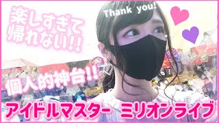 こんばんは! 週末パチンコ女子の うた です* 実践機種 : Pフィーバー アイドルマスター ミリオンライブ 本日のスイーツ:いちごのトゥンカロン 初めての動画編集ですので 至ら ...