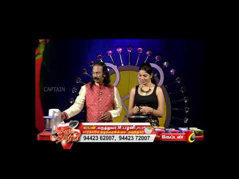 Samayal Manthiram | Captain TV | 02.05.2018