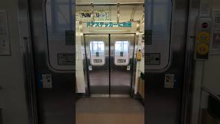 ドアステッカーに注目してください #jr東日本 #仙石線 #205系 #鉄道