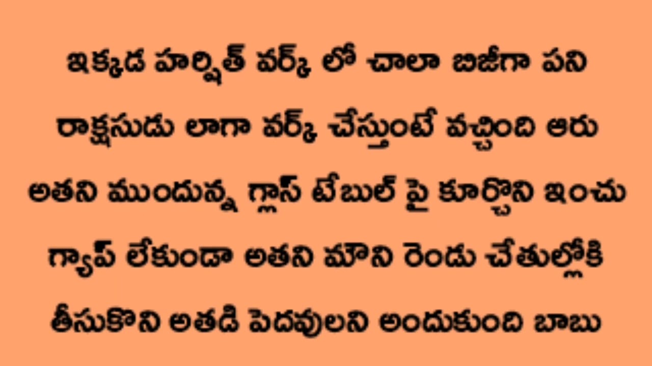 💕ప్రియాసఖీ 💕 Episode -84(సీసన్ -2)// హర్షిత్ ఆరు హల్దీ ఫంక్షన్ 🌸🏵️💮🌻🌼🌷🌺🌹💐