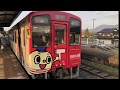 【車窓右側】平成筑豊鉄道田川・伊田線 行橋〜直方