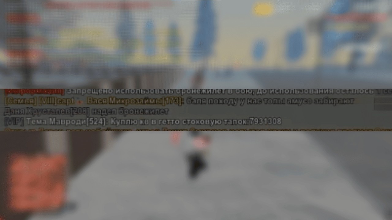 AMUSO 1.0 || RODINA FO #rodina #rodinarp #samp #arizona #krmp #arizonagames