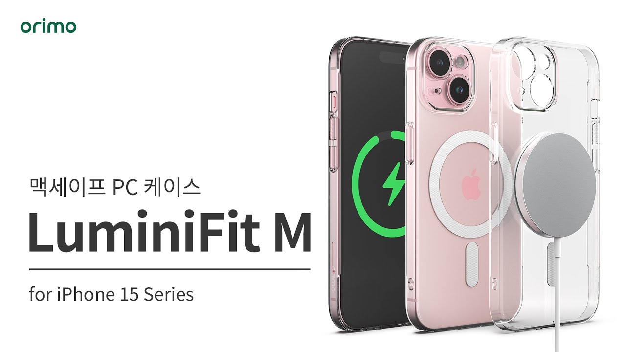 신지모루 자력 오리모 루미니핏 맥세이프 슬림 휴대폰 케이스 - BAR형 | 쿠팡