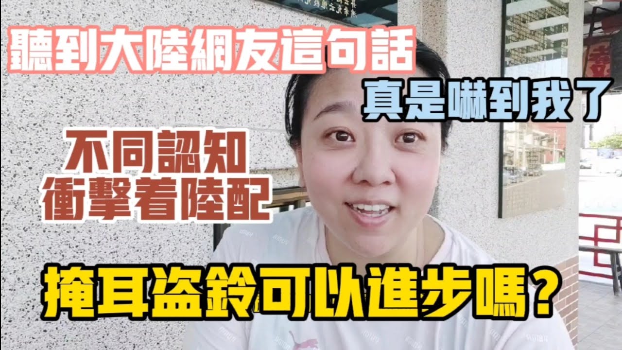 璩美鳳1女3男多人運動視頻曝光！瘋狂偷食人夫狂睡10男，47分鐘不雅視頻內幕太驚人，網友：太辣眼了，畫質之好、令人嘖嘖稱奇！#璩美鳳