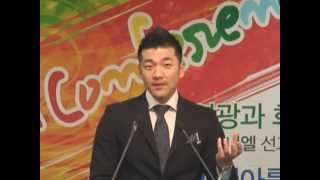 20110304 청년비전컨퍼런스2(ehanchurch)