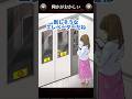 新しいエレベーターの違和感はどこ?【何かがおかしい】#shorts