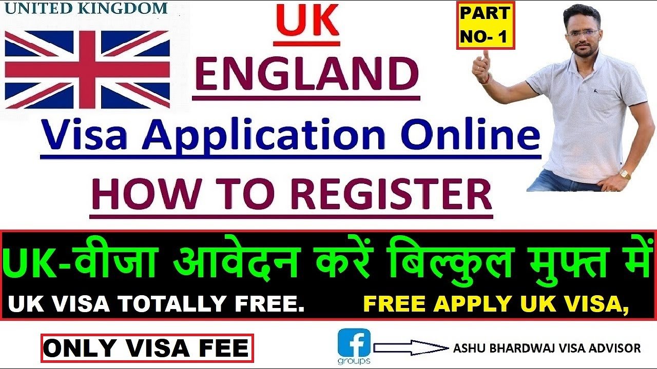 how to fill uk tourist visa form