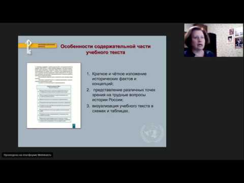 Подготовка к ЕГЭ по истории. Повторительно-обобщающий курс для старшей школы