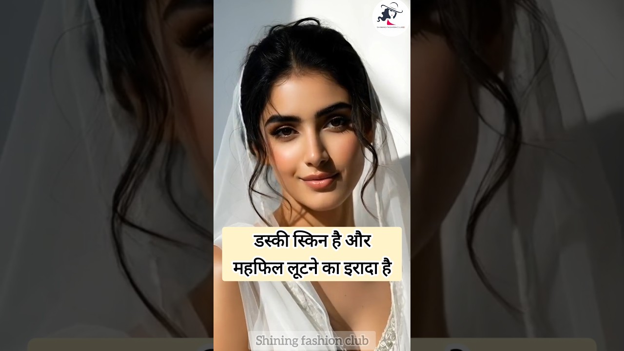 Stop Wearing Wrong Colors! 🛑 Best for Dusky Skin 