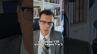Ubistvo u sudnici: slučaj Rada Đukića i odbrana Veljka Guberine i Milana Vujina Ubistvo u sudnici: slučaj Rada Đukića i odbrana Veljka Guberine i Milana Vujina