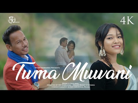 TWMA MUWANI  Official Music Video  MANIK  ANALISHA  BIPASHA