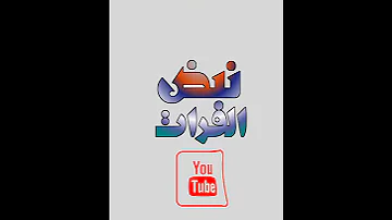 من الجسر المعلق بهديكم هدية 