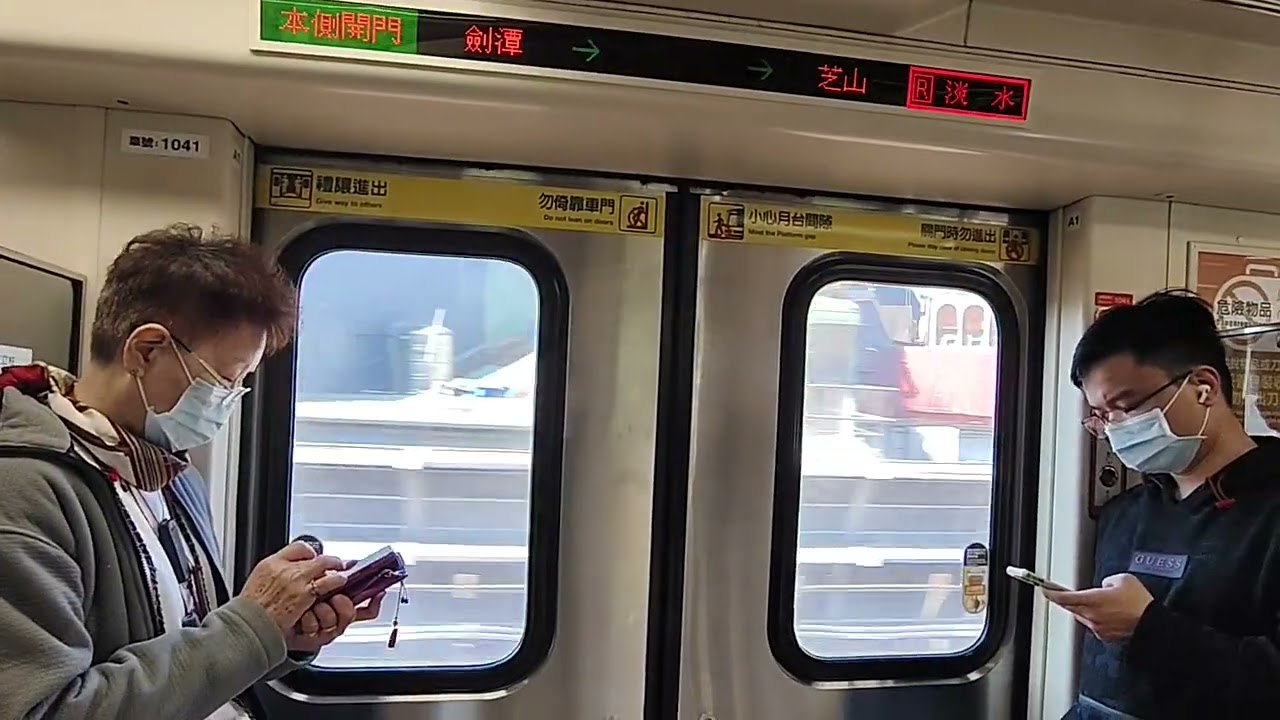 今天的列車特別搖晃....(劍潭-是林路段就很搖了)