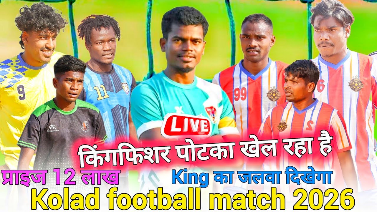 Live 🔴 || Kingfisher potka 🆚 Sambalpur Fc || तबाही वाला मैच || Kolad football 2026