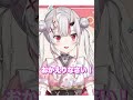 【かわ余】帰ったらあやめちゃんが出迎えてくれるようです #shorts #百鬼あやめ #ホロライブ切り抜き