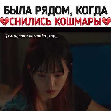 Новоя дорама:Милый дом😍 - YouTube