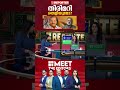 'BJP യുടെ തെരഞ്ഞെടുപ്പ് ഫണ്ട് കൈകാര്യം ചെയ്യാനായി കൃത്യമായ ഒരു System ഉണ്ടായിരുന്നു' | Mathu Saji
