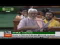 Shri Hukmdev Narayan Yadav's speech on discussion during price rise in the country, 28.07.2016