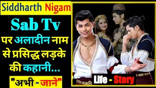 Siddharth Nigam Biography 2020 | Awards List | Salary | Lifestyle | Siddharth Nigam And Avneet kaur