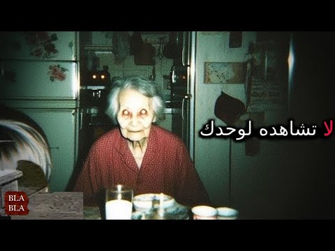10 مشاهد مرعبة صورتها عدسات الكاميرا لم يجدو لها تفسير