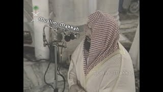 Download lagu Taraweeh | Shaikh Abdul Rahman Sudais - Surah Al Baqarah (2 Ramadan 1420 / 1999)