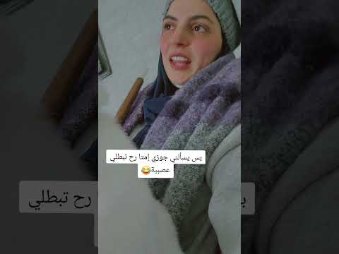 ام علي طلعت عصبية بس مش مبين عليها علي درويش المشهور الصغير عائلة علي درويش  