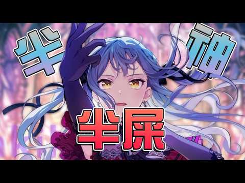 【BanG Dream! Our Notes】判定のズレや見づらさを解消するライブ設定と調整手順