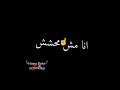 مهرجان فتش فتش فتش جت الحكومه جت تكلبش احمد الدوجري 2021