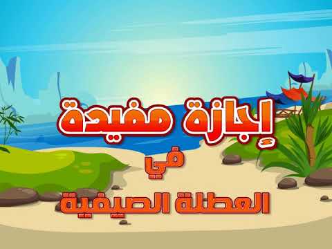 فيديو: كعكة 