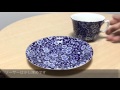 バーレイ ブルーキャリコ カップ&ソーサー