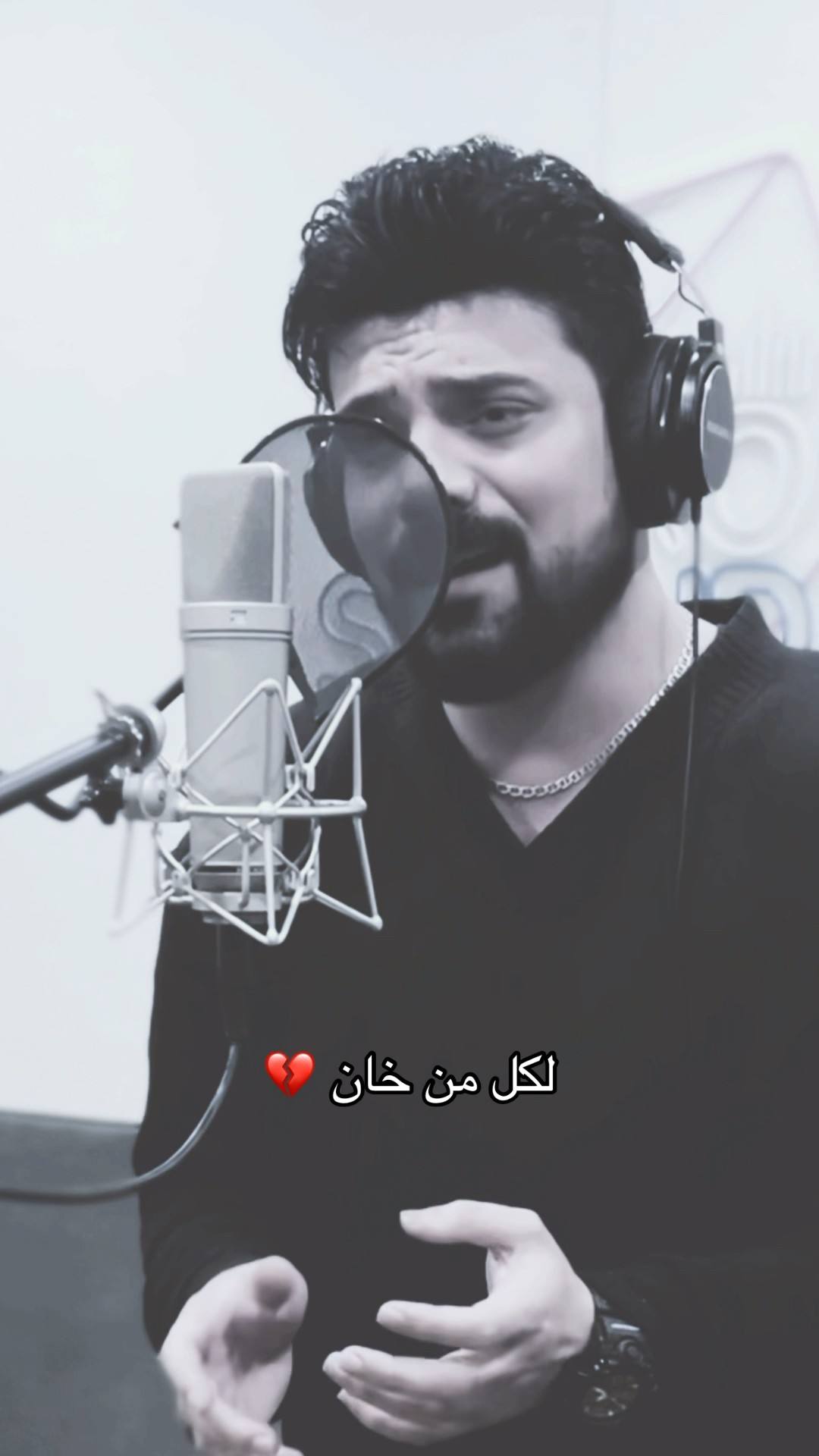 شكلك ناسي مين انا ?