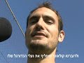 שחקני מכבי ת"א נערכים לשנה החדשה