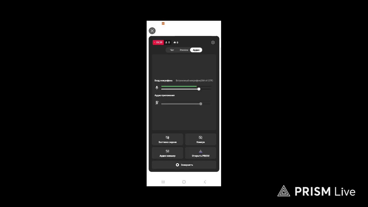 Прямая трансляция Smallboy_777