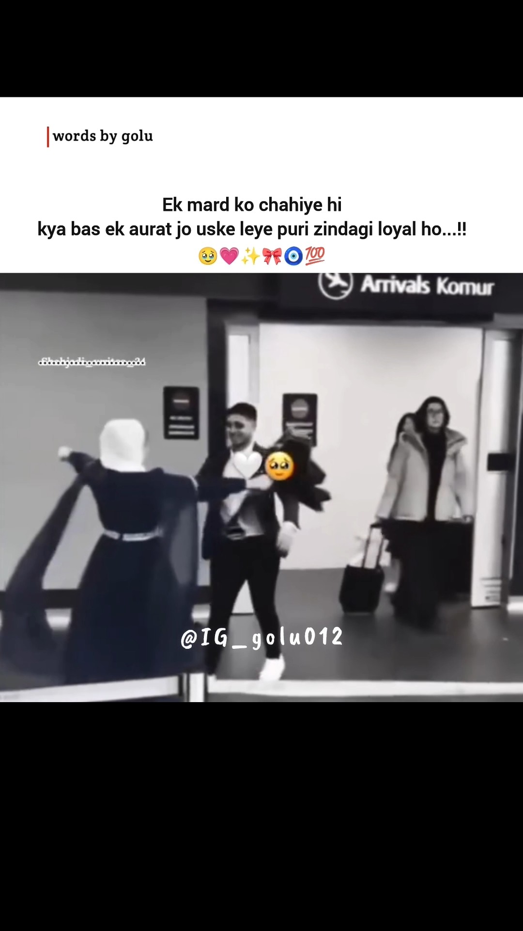 😍इमोशनल स्टेटस😊 - ShareChat