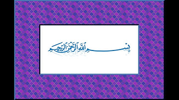 🎧 سورة الإسراء (70-99) | الشيخ المنشاوي | تلاوة نادرة | المصحف المجود | نعم وهداية وتحذيرات 📖