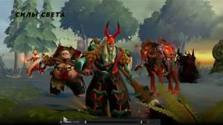 Playing for support/AP Dota 2