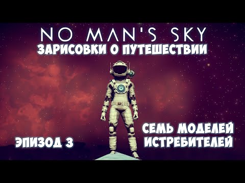 Vídeo: No Man's Sky Se Ha Retrasado Tres Días En PC