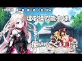 【ゆっくり茶番劇】幻想物語　第一章　第二話　「弾幕ごっこ」