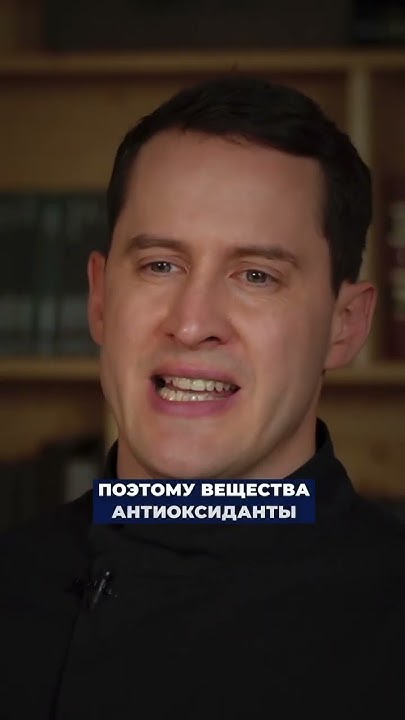 ФАКТЫ: антиоксиданты для защиты от рака #рак #oncology #cancer # ...