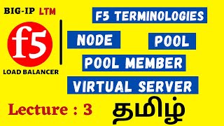 Lecture #3 || What is Node, Pool Member, Pool, Virtual Server in F5 in Tamil || Full Proxy Setup
