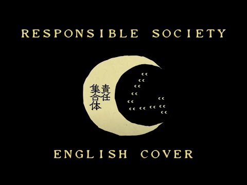 ㋰責任集合体 RESPONSIBLE SOCIETY | English Cover 重音テトSV