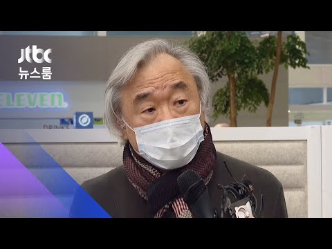 백건우 귀국 &amp;quot;가정사로 죄송…<strong>윤정희</strong> 평온한 생활&amp;quot; / JTBC 뉴스룸