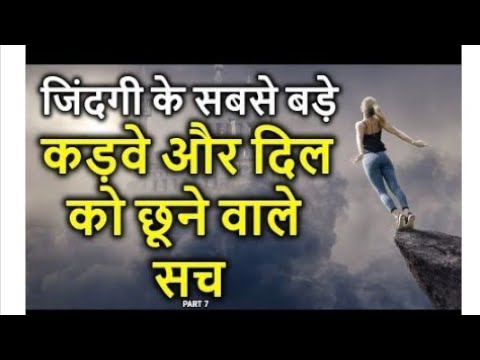 The bitterest truth of life: heart-touching stories