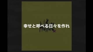ONE OK ROCK Start Again 歌詞＆和訳付き