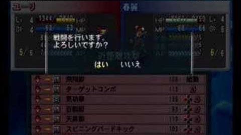 Namco X Capcom - Gameplay01 (Intro01 - Part 4/4)