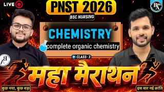 PNST 2026 | BSC Nursing| Maha Marathon | CHEMISTRY -03| PNST PYQ | Cut of |#pnst2026 #bscnursing2026