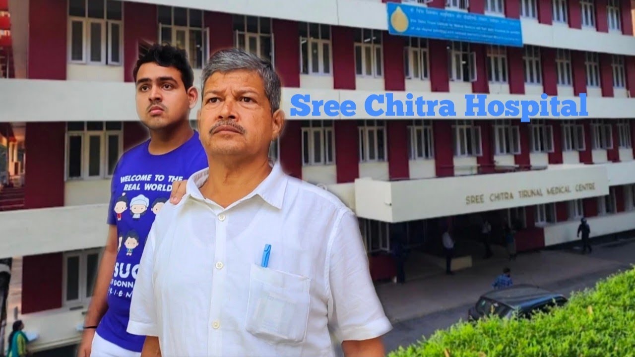 ശ്രീചിത്ര ഹോസ്പിറ്റൽ പോയ ദിവസം / Sree Chitra Hospital