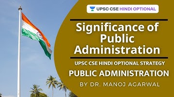 Significance Of Public Administration | UPSC CSE Hindi Optional 2021 | Dr. Manoj Agarwal